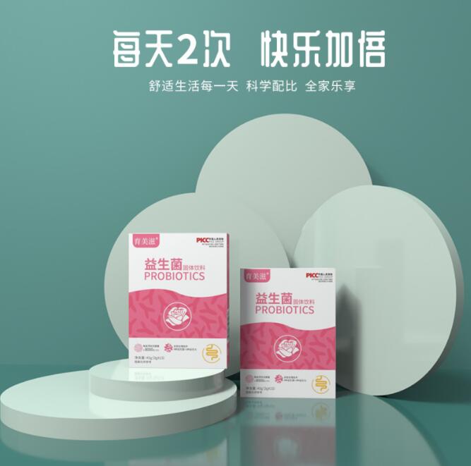 益生菌、植物提取物够提高幽门螺旋杆菌根除率20%以上