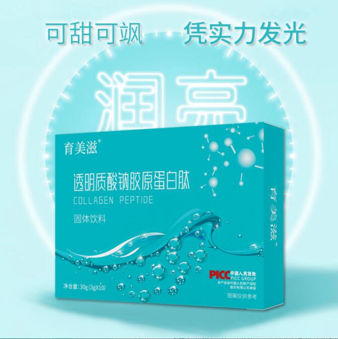 小分子肽主动吸收运送营养 为您的细胞健康保驾护航